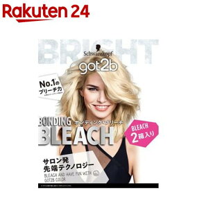 楽天市場 ブリーチ ブランド モルトベーネ 人気ランキング1位 売れ筋商品 楽天市場 ブリーチ ブランド モルトベーネ 人気ランキング1位 売れ筋商品